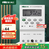 NVC雷士电工 时控开关定时器 大功率 可循环电源控制器 变压器 