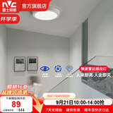 雷士（NVC）玄关走廊过道灯IP44三防led吸顶阳台灯中式现代简约灯具灯饰 雷达感应 12W玄关灯