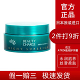 花王 KAO atrix植物性胶原蛋白高保湿深层滋养补水嫩肤护手霜 日本原装进口 夜间美容液护手霜98g