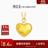 潮宏基 心光黄金项链女足金套链颈饰爱心送妈妈送女友生日礼物 计价 约2.9g