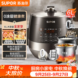 苏泊尔（SUPOR）0涂层球釜电压力锅6L双胆全自动智能预约 家用 SY-60YC6011Q电饭煲高压锅6-8人