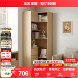 全友家居转角书柜落地书架置物架柜子客厅储物柜手办展示柜文件办公柜