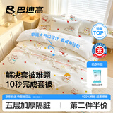 巴迪高一次性床上四件套床笠住酒店被罩床单枕套被套旅行床品加厚用品
