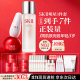 SK-II神仙水230ml面霜50g小灯泡30ml化妆品护肤品套装sk2生日礼物女士