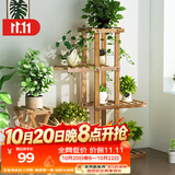 安尔雅 花架子客厅阳台多肉植物架多层盆景架木质地面花盆简约置物架