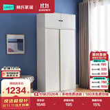 林氏家居简约衣柜现代大衣柜推拉门卧室衣柜家用柜储物柜原木风家具LS214
