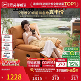 芝华仕头等舱9780手动摇转单懒人沙发躺椅客厅阳台布艺午睡休闲椅防水污