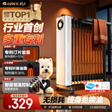 格力（GREE）【年度金榜单品】取暖器电热油汀加热电暖器立式电暖气加热器家用大面积加湿宽片 NDY23-X6022