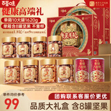 百草味坚果零食礼盒1620g（坚果有礼-太和承瑞）*2箱送礼中秋礼品送礼
