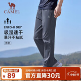 骆驼（CAMEL）直筒休闲裤男士裤子新款男装爸爸商务速干百搭宽松透气运动长裤