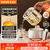 苏泊尔（SUPOR）全玻璃养生壶煮茶壶1L迷你养生杯煮茶器花茶壶 恒温水壶 保温烧水壶调奶器 带滤网0胶水SW-10Y08Q