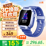 小寻【商场专柜同款】儿童电话手表M7 Pro 学生手表 插卡定位手表 视频通话拍照无游戏跨品牌交友蓝色