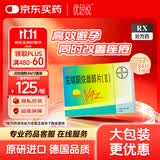 【原研药】优思悦 屈螺酮炔雌醇片(Ⅱ) 84片*3盒装