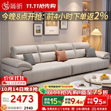 简昕真皮沙发客厅2026新款小户型直排沙发现代简约皮艺沙发868