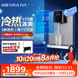 沁园冷热管线机壁挂式 即热即饮 冰水体验 家用厨下净水器净饮直饮一体机伴侣 大通量适配W-O6411