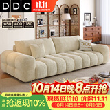 DDC现代简约全拆洗雪尼尔布艺沙发客厅2026新款小户型麦岛电动布沙发 3.0M直排 【旗舰版】松木框架|A类婴幼级13防抗菌猫抓绒布