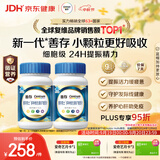 善存男士复合维生素 B族锌硒VDCEK2钙铁生物素多维元素片 蓝瓶120粒*2