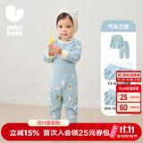 迷你巴拉（minibala）【植物芯】儿童纯棉保暖打底套装男女童宝宝秋衣秋裤迷你巴拉巴拉 汽车之城（A类100%棉，5~15℃） 90 cm 【1-2岁】