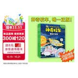 神奇校车·故事书版 全5册 点读注音版 5-12岁 科普学习知识益智儿童书绘本 漫画注音一年级树屋 ·身边的科学 自然的力量 早教发声书 点读书