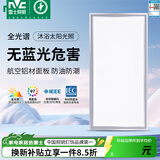 雷士（NVC）厨房灯led集成吊顶厨卫灯吸顶灯铝扣板卫生间平板面板灯 【全光谱】雾银36瓦正白光长灯