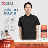 劲霸男装男士polo衫男纯色时尚休闲百搭多彩夏季短袖|FTBG2381 黑色 XL