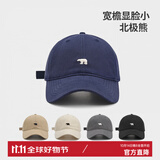 浩冠（HAOGUAN）棒球帽春夏新款北极熊加大加深鸭舌帽女宽帽檐显脸小大头帽子男款