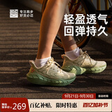必迈（bmai）远征者5.0秋冬跑步运动鞋子男轻弹缓震耐磨透气通勤慢跑男女鞋