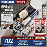 悍高（HIGOLD） 厨房橱柜拉篮碗架抽屉式碗篮加厚304不锈钢底板调味篮双层碗碟篮 600柜体2层-L3.0原色蜂窝纹底板