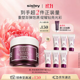 Sisley希思黎黑玫瑰焕采精华霜50ml修护抗皱面霜护肤品礼盒生日礼物