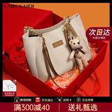 caibukaier牛皮包包女包2026新款通勤托特包单肩包实用生日礼物送女友送老婆 米白色【定制礼盒】高级感送女朋友高档 轻奢时尚百搭休闲通勤手提大包