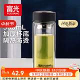 富光双层玻璃杯水杯子茶水分离泡茶杯男女士高颜值加厚杯底500ml