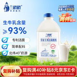 兰格格 草原酸奶 专利活菌1kg*1 生鲜低温酸牛奶 可制干噎希腊老酸奶