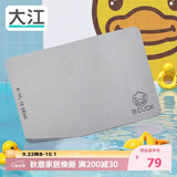 大江小黄鸭联名【硬】硅藻泥吸水地垫浴室门口脚垫卫生间地垫39x60cm