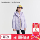 巴拉巴拉童装儿童棉服男女童外套上衣2026新款春装防泼水衣服保暖棉衣时尚