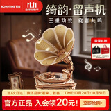 若态若客绮韵留声机 八音盒音乐盒积木拼图diy手工拼装模型生日礼物