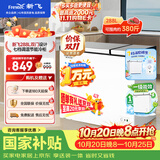 新飞288升双温家用冰柜小型 一级能效冷藏冷冻冰柜节能省电宽幅变温BCD-288AHST8A 国家补贴 以旧换新