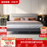 全友家居 主卧室轻奢科技布艺软包靠背板式床家用高脚双人大床1.8x2米