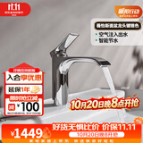 汉斯格雅（Hansgrohe）薇怡斯110面盆水龙头单把手单孔洗脸台盆卫浴龙头 薇怡斯面盆龙头110镀铬色