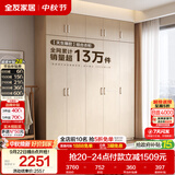 全友家居衣柜卧室家用储物收纳柜一体靠墙现代简约原木风大衣柜出租屋