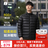 君羽800蓬羽绒服男轻便中厚保暖冬季时尚立领鹅绒服95白鹅绒男款外套 黑色【男款】 800蓬白鹅绒 S | 东丽克轻面料 1000清洁度