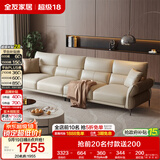 全友家居 现代简约客厅沙发直排式一字科技布沙发家庭用可进扫地机