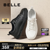 百丽男鞋牛皮小白鞋厚底一脚蹬休闲鞋运动板鞋A1920AM5 黑 41