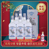 五缘湾台湾高粱酒淡丽坑道 浓香型白酒 42度700ml*6盒整箱 低度口粮