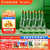 金徽陈酿 浓香型 白酒 50度 480ml*8瓶 整箱装