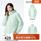 骆驼（CAMEL）三防冲锋衣户外登山服防水防风防污三合一保暖时尚运动外套 A9W114120-1X，盐雾青，女款 M