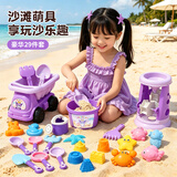 泰芬乐（BIG TAYLOR）挖沙工具套装沙滩玩具1-3-6岁儿童沙滩桶沙滩车玩沙玩水赶海工具