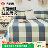 洁丽雅（Grace）7A抗菌床单单件 双人床单 四季亲肤床上用品 黄金海岸 2.3*2.5M