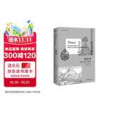 波托西 : 改变世界的白银城市
