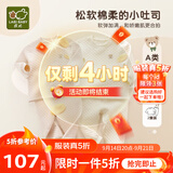 拉比童装婴儿内衣套装秋冬男女宝宝夹丝保暖秋衣秋裤2套 夹丝肩开服2套装-卡其 100