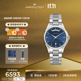 汉米尔顿（Hamilton）汉密尔顿爵士双历机械表男士40蓝盘钢带瑞士手表商务表男款